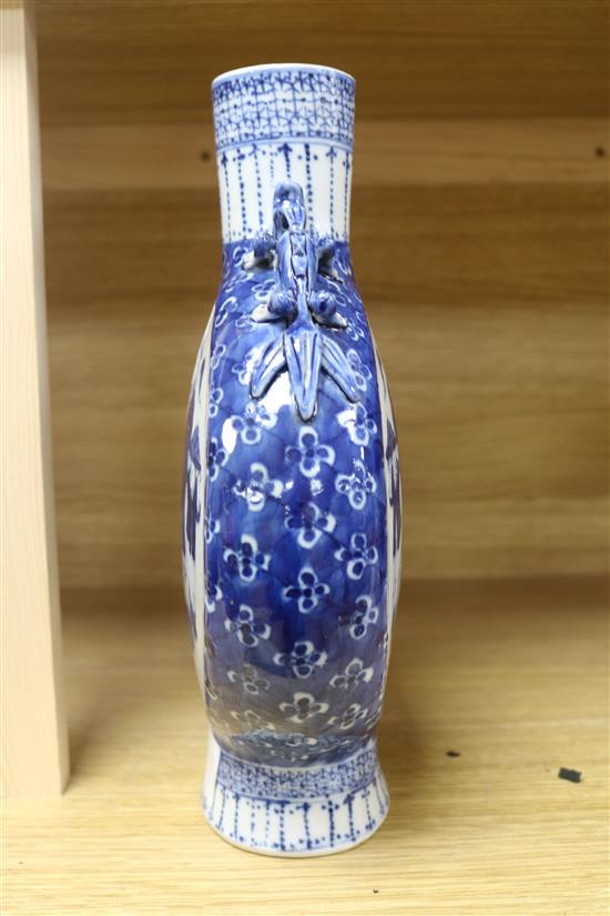 A blue and white Chinese moon flask